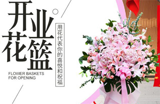 山东青岛平度市同和街道西邢家村花篮配送